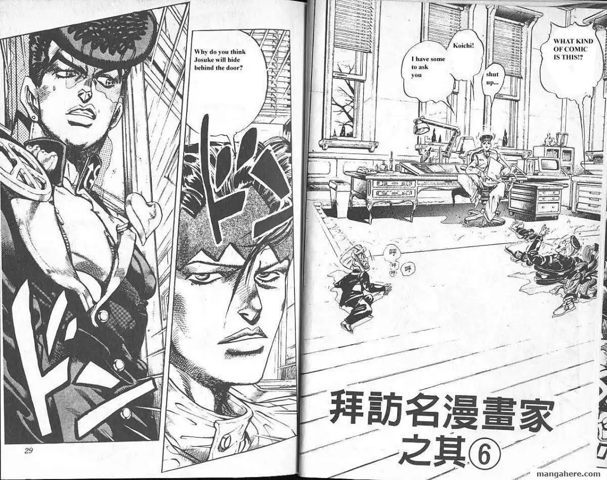 JoJo's Bizarre Adventure Part 4: Diamond is Unbreakable Chapter 7 19